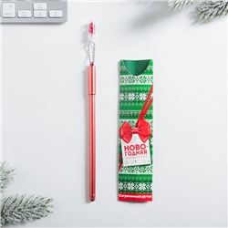 Ручка с фигурной подвеской «Новогодняя посылочка»