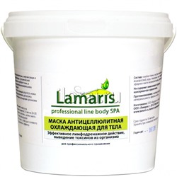 Антицеллюлитная охлаждающая маска Lamaris 1.5 кг