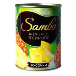 «Sambo», ананасы в сиропе, консервированные, кусочки, 565 гр. KDV