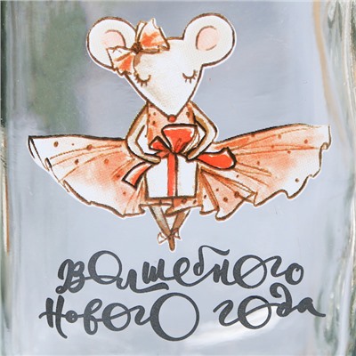 Банка-кружка для напитков с трубочкой "Волшебного Нового Года!" мышка с подарком