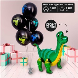 Набор шаров «С днём рождения», динозавр, латекс, набор 7 шт.
