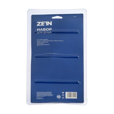 Набор для душа ZEIN Z0605, шланг 150 см, держатель, лейка 5 режимов, зеленый/хром