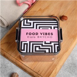Контейнер для хранения продуктов "FOOD VIBES", 460 мл