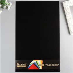 Фетр "Gamma" Premium декоративный жёсткий 33х53 см, 1,2 мм чёрный