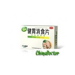 Таблетки Цзяньвэй Сяоши Пянь (Xiaoshi Pian) для укрепления желудка и улучшения пищеварения