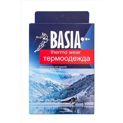 Basia, Термоджемпер для мальчика Basia