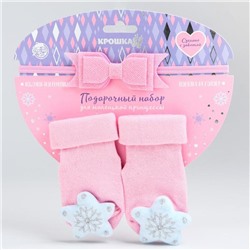 Подарочный набор: носочки - погремушки на ножки и повязка на голову «Маленькая принцесса»