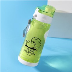 Бутылка для воды «Ни дня без пресса», 700 мл