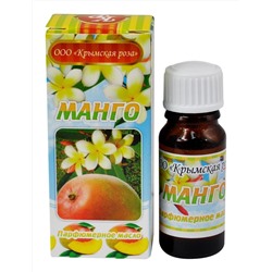 Масло парфюмерное манго 10 мл