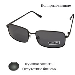Солнцезащитные очки поляризованные чёрные