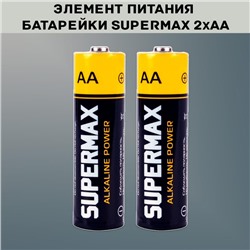 Батарейки пальчиковые щелочные 2хАА