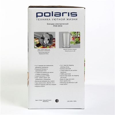 Ручной блендер Polaris PHB 0858, 850 Вт, 0.5 л, венчик, черный