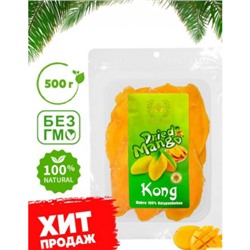 Манго сушеное Kong без сахара, Вьетнам, 500 гр.