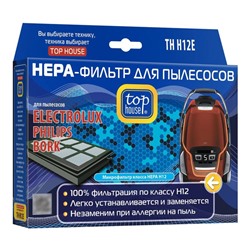 HEPA фильтр Top House TH H12E, для пылесосов Electrolux, Philips, Bork, 1 шт.