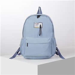 Рюкзак молодёжный, отдел на молнии, наружный карман, 2 боковых кармана, цвет голубой