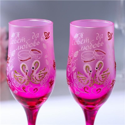 Набор свадебных бокалов  «Совет да любовь», 200 мл, красно-розовый