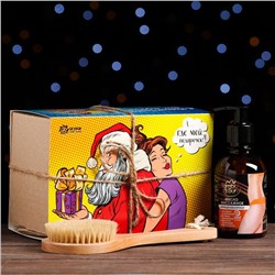 Подарочный набор органической косметики «Упругость и омоложение», новогодний: масло массажное Tambu Sun антицеллюлитное, щётка для сухого массажа