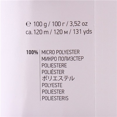 Пряжа "Dolce" 100% микрополиэстер 120м/100гр (792 фиолетовый)
