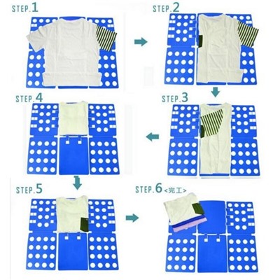 Шаблон для складывания одежды Folding Board adjustable (68-72 см)