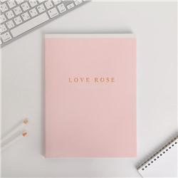 Колледж-тетрадь А4, 96 листов на скрепке Love rose