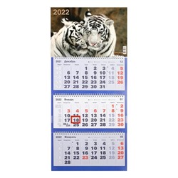 Календарь квартальный, трио "Символ года - 110" 2022 год, 31 х 69 см