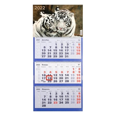 Календарь квартальный, трио "Символ года - 110" 2022 год, 31 х 69 см