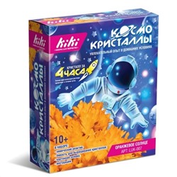 KiKi  LUK-007 Космо кристаллы. Оранжевое солнце