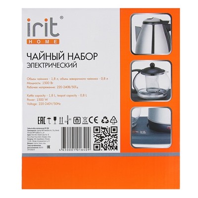 Чайник электрический Irit IR-1502, металл, 1.8 л, 1500 Вт, заварник 0.8 л, серебристый