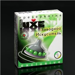 Презервативы Luxe Эксклюзив Заводной искуситель