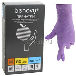 Перчатки нитриловые сиреневые BENOVY MultiColor