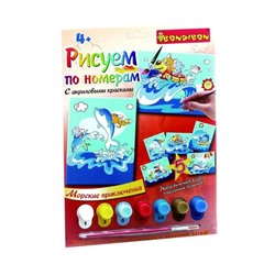Набор Рисуем по номерам с акрил кр., Bondibon, Морские приключения, 22x29 см, арт. PNF-06