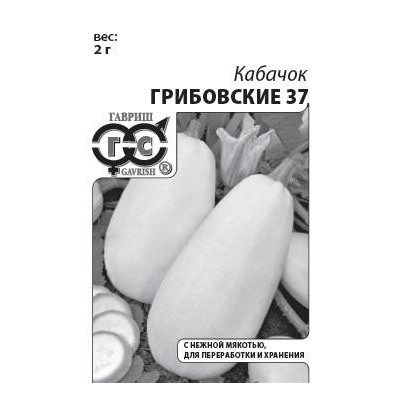 00220 Кабачок Грибовские 37 2,0 г (б/п с евроотв.)