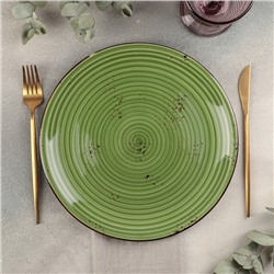 Тарелка обеденная «Бризе», d=27 см, цвет зелёный