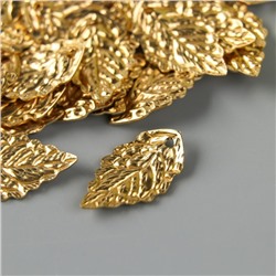 Декор для творчества металл "Листик" золото набор 50 шт 1,7х1 см