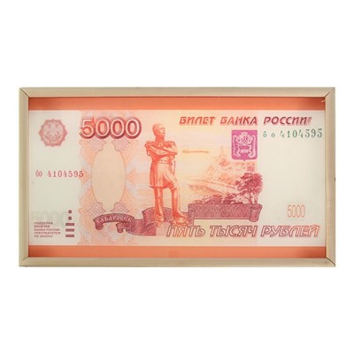 Столик-поднос "Рубль" стеклянная поверхность 50х30см