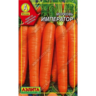 Морковь Император 1г