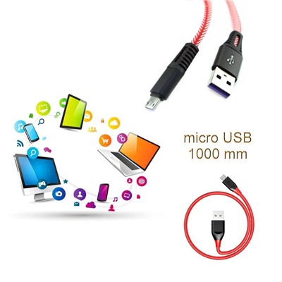 Кабель 100 см micro USB