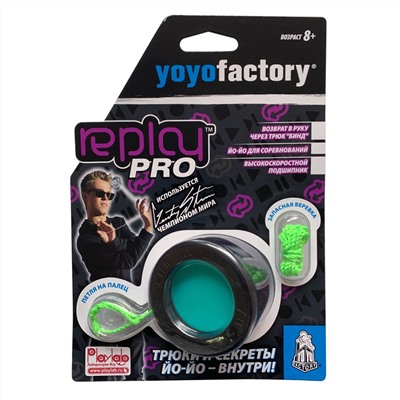 Йо-йо YoYoFactory Replay PRO