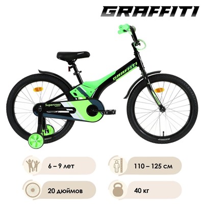 Велосипед 20" Graffiti Super Cross, цвет зеленый