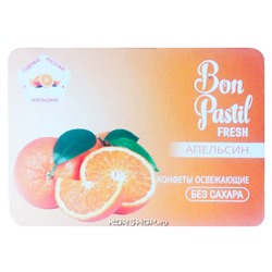 Освежающие конфеты Fresh Апельсин Bon Pastil, 12 г