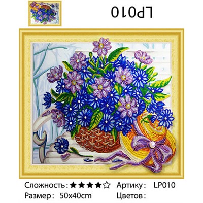 картина алмазная мозаика "Цветы и шляпка", 40х50 см