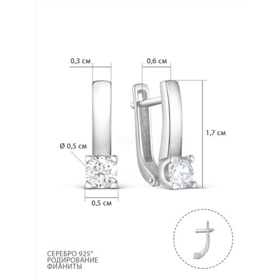 Кольцо из серебра с фианитом родированное 111-10-23р
