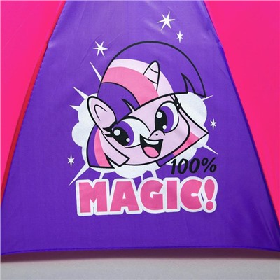 Зонт детский "100% MAGIC!", My Little Pony, 8 спиц d=70см