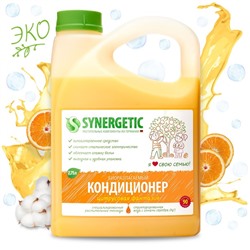 Кондиционер для белья Synergetic "Цитрусовая фантазия", биоразлагаемый, 2.75 л