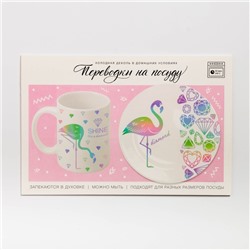 Переводки на посуду (холодная деколь) «Фламинго», 21 × 29,7 см