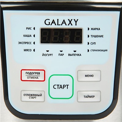 Мультиварка Galaxy GL 2642, 900 Вт, 11 программ, 4 л, с антипригарным покрытием, серый