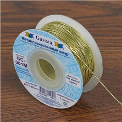 Шнур для плетения, металлизированный, d = 1 мм, 45,7 ± 0,5 м, цвет золотой