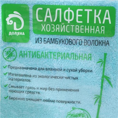 Салфетка с волокнами бамбука Доляна, 23×18 см, цвет МИКС