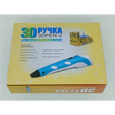 3D ручка 3D PEN-2