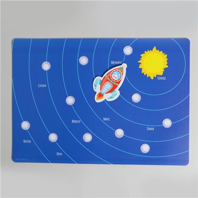 Весёлые липучки «Приключения в космосе», со светящимися наклейками